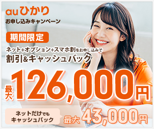 あうひかり